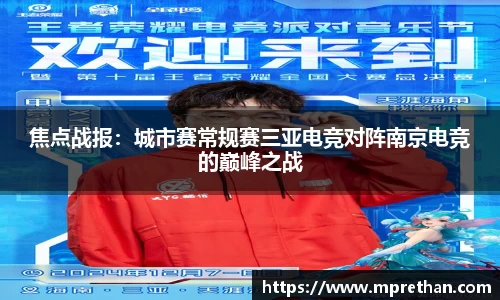 必威