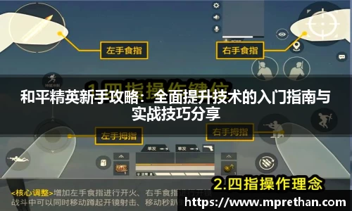 必威