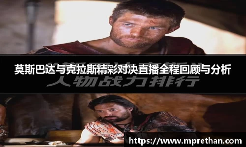 必威