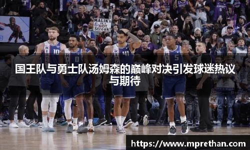 必威