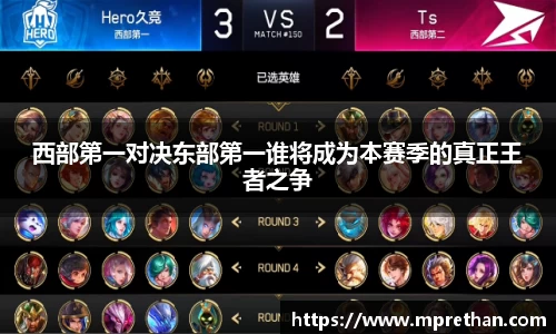 betway必威