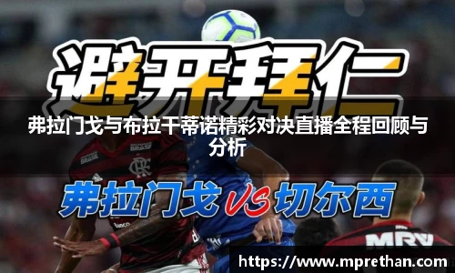 betway必威西汉姆联官网